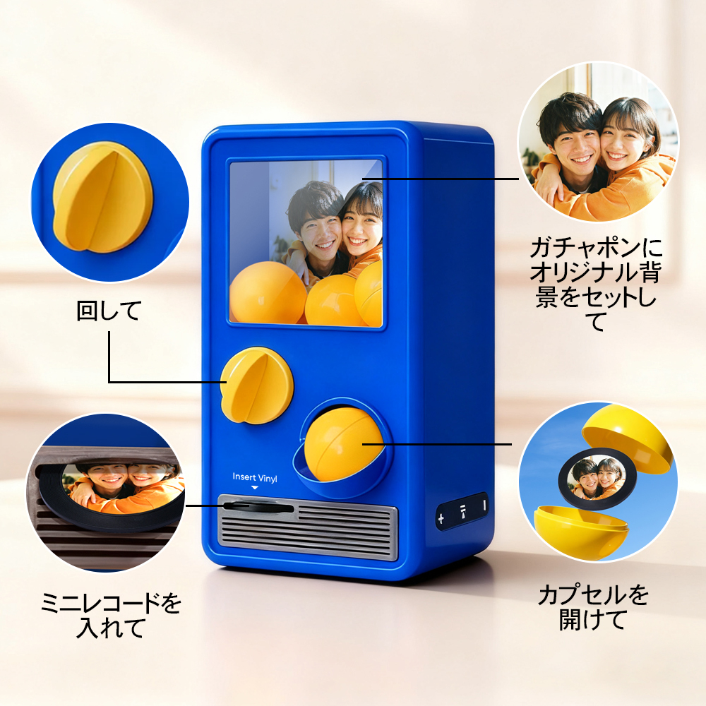 パーソナライズされた音楽と写真音楽ガチャポンマシンカスタムソングミニレコードボックス記念日ギフトクリスマスギフト