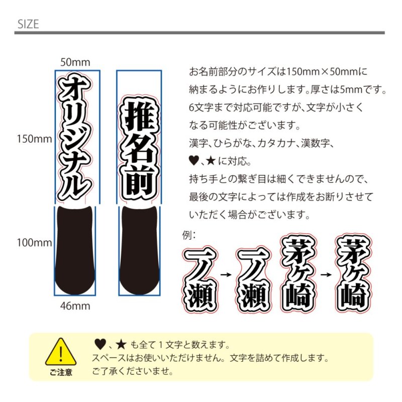 カスタムネームランプ オリジナルネームペンランプ フォトジェニックシーン