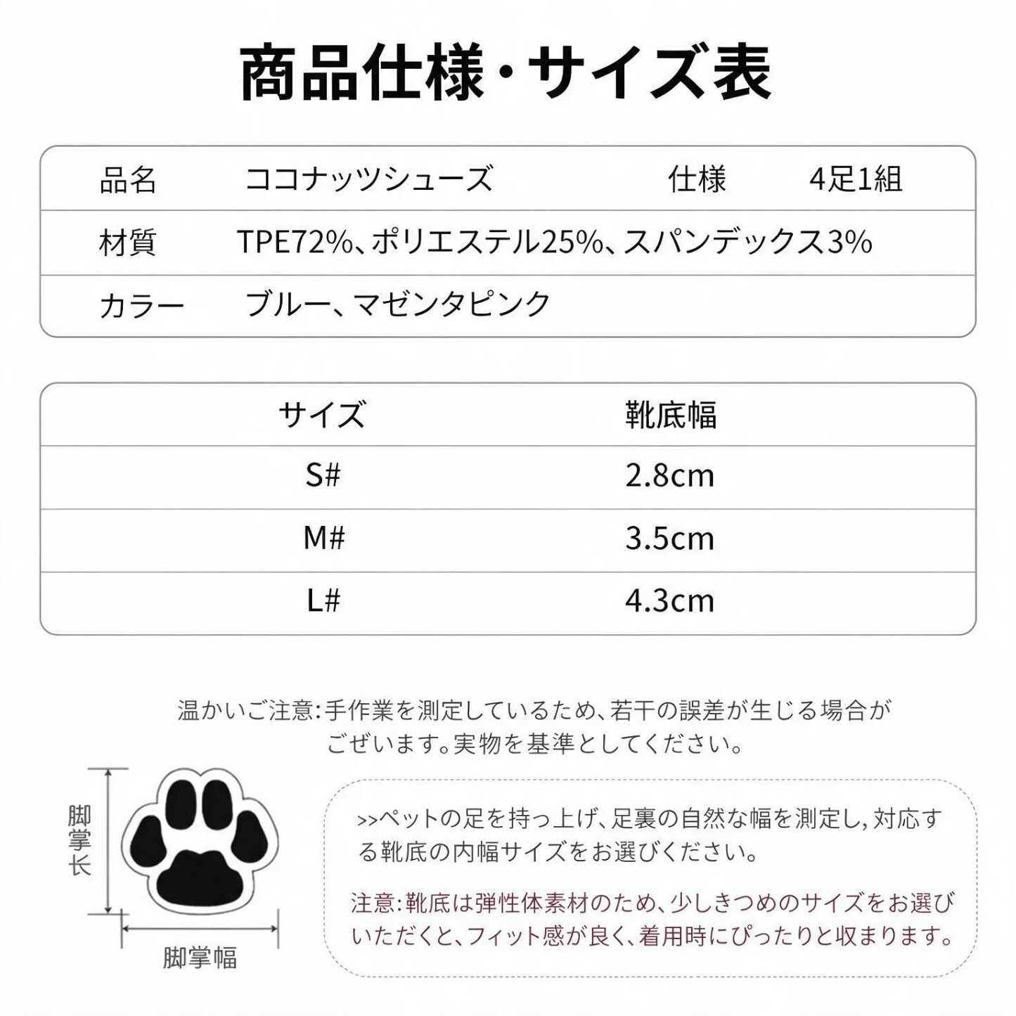 小型犬用 ソフトソール犬靴 防水ペットブーツ 滑り止め 肉球保護シューズ ポメラニアン・ビションフリーゼなどのお散歩に