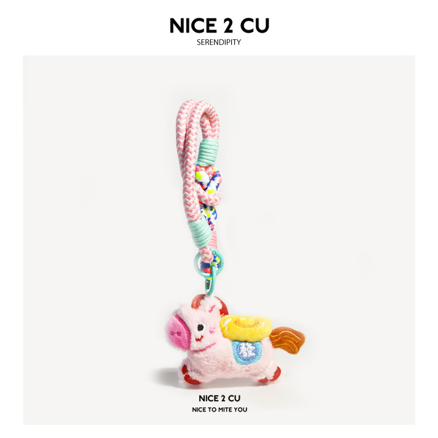 馬年ラッキーキーホルダー 2026 新年ギフト 彼へのポニーチャーム