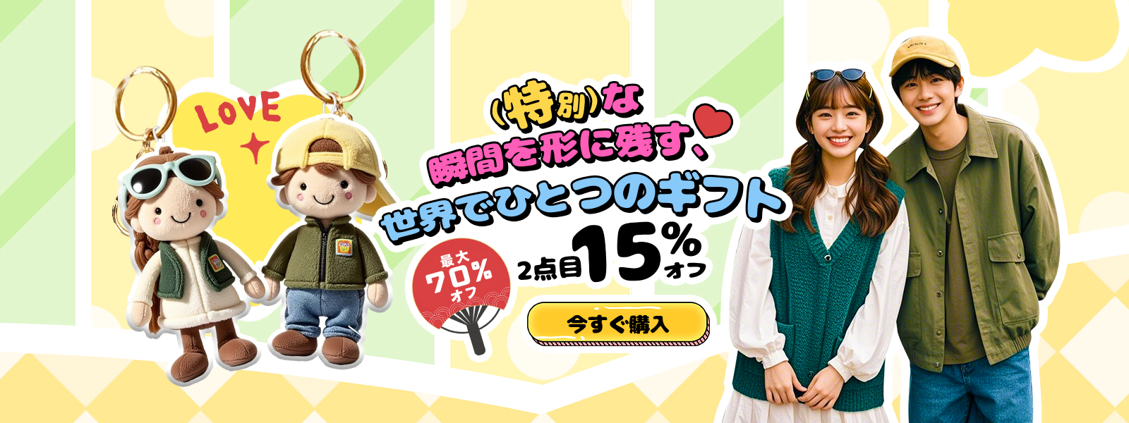 TinyName パーソナライズ I Love You ギフト ボーイフレンドへのギフト 