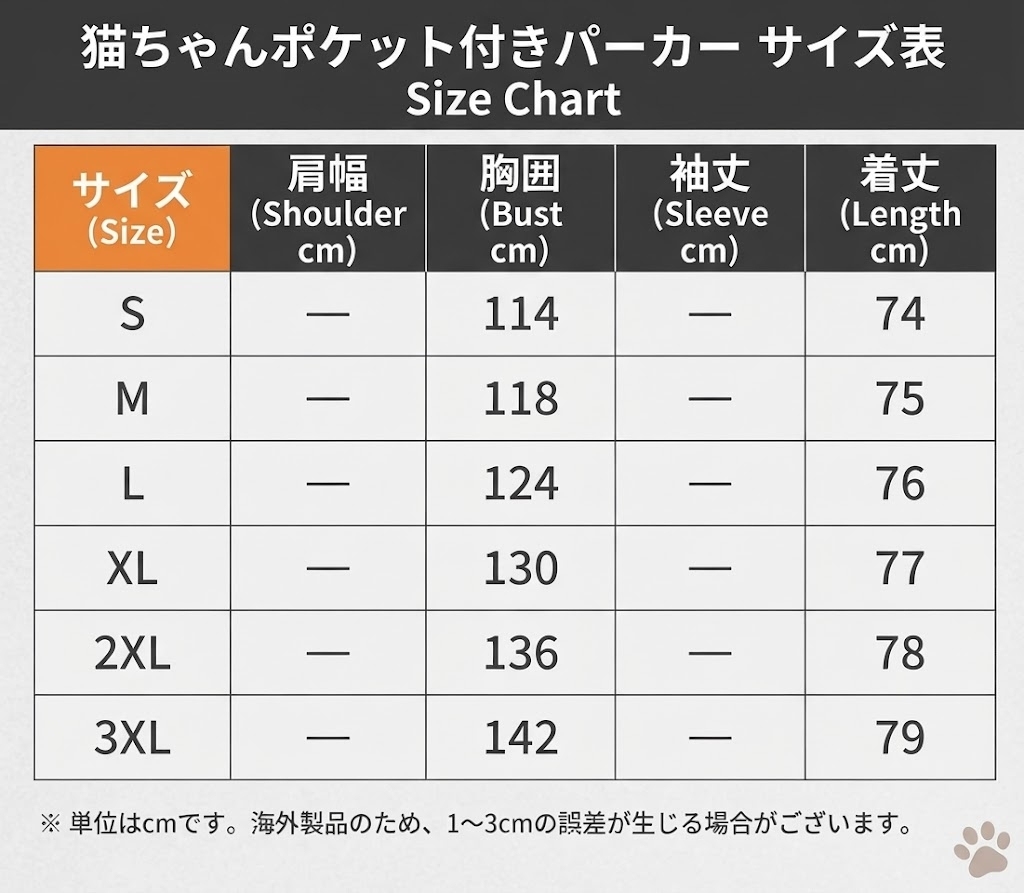 ペットキャリーパーカー｜小型犬・猫を抱っこできるフロントポケット付き裏起毛ジップアップパーカー