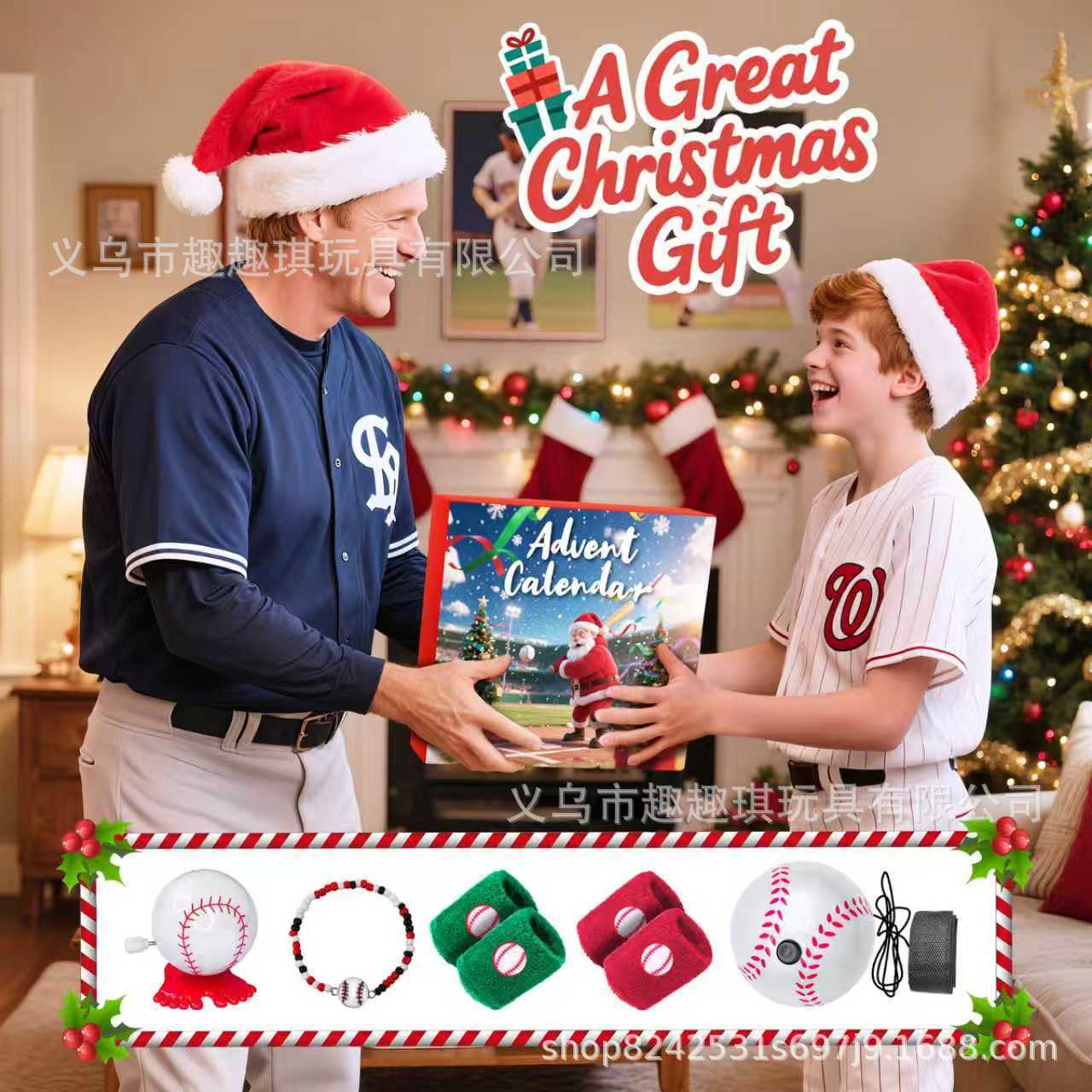 Advent Calendar Basketball for Boys Girls Teens Surprise Box Basketball Accessories Decoration Christmas Countdown Gifts - auphotoblanket