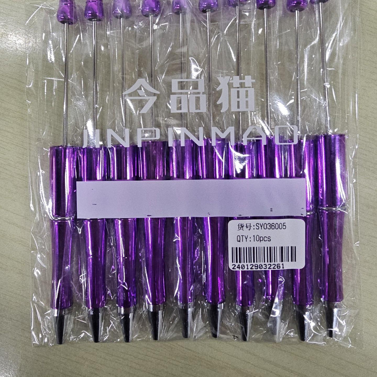 【P1】Beadable Pens Bulk Plastic Bead Ballpoint Pens for DIY 