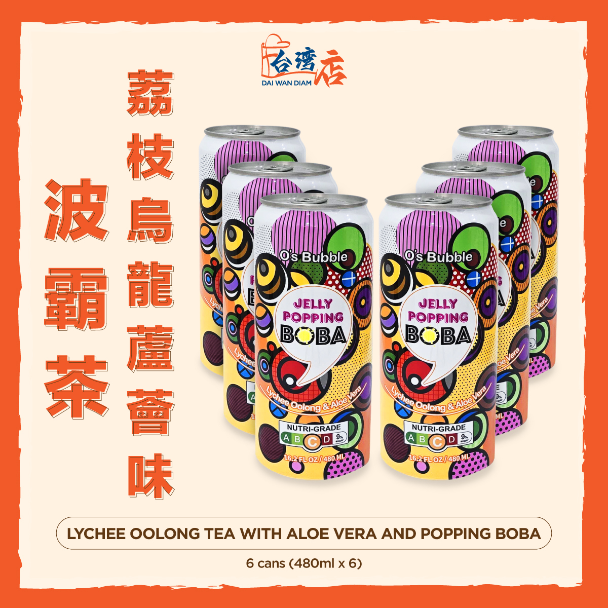 O'S BUBBLE LYCHEE OOLONG TEA WITH ALOE VERA & JELL POPPING BOBA 480ML