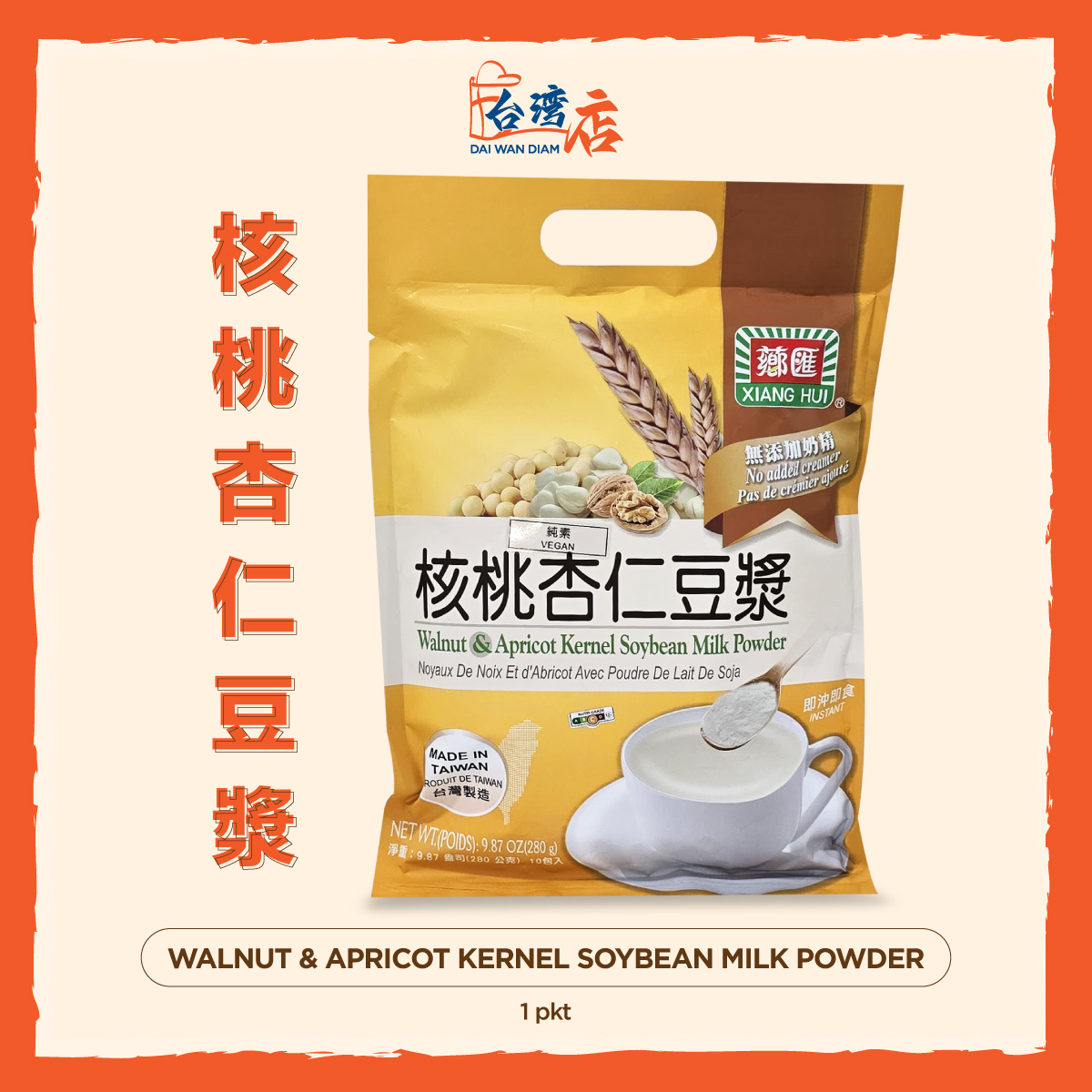 4185 powder 1220mm×620mm NEW deZaan | S7 Light Brown Cocoa 4185 powder 1220mm×620mm NEW deZaan | S7 Light Brown Cocoa