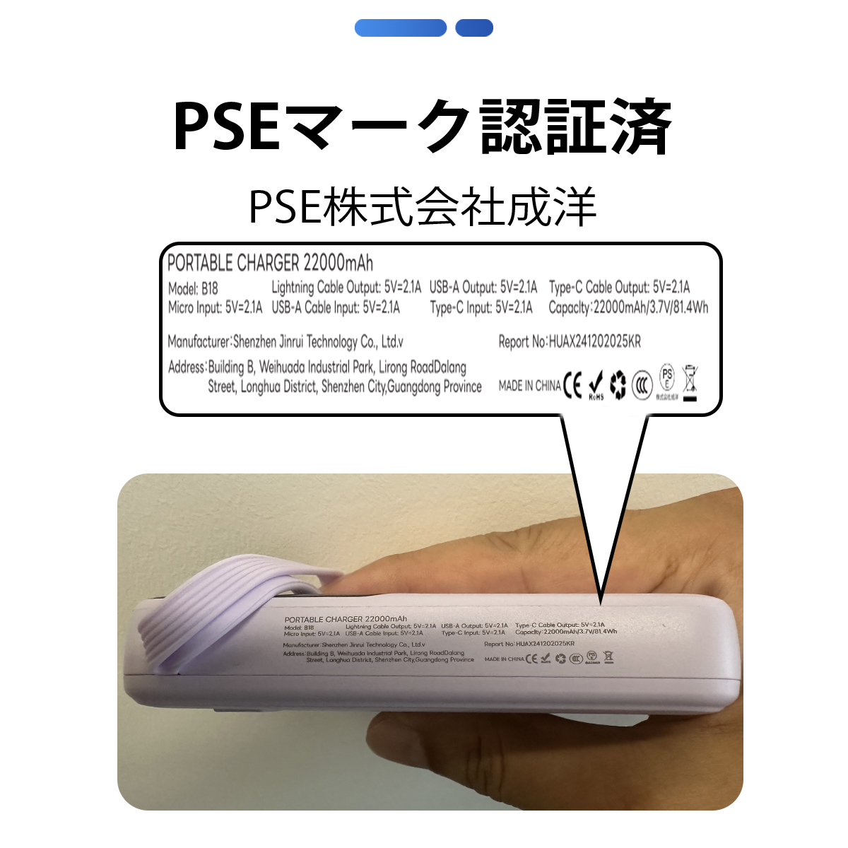 モバイルバッテリー 大容量 小型 22000mAh 軽量 2.1A急速充電 4台同時充電 機内持込可 iPhone17対応 LED残量表示 携帯バッテリー PSE認証 SHRATCH 停電対策