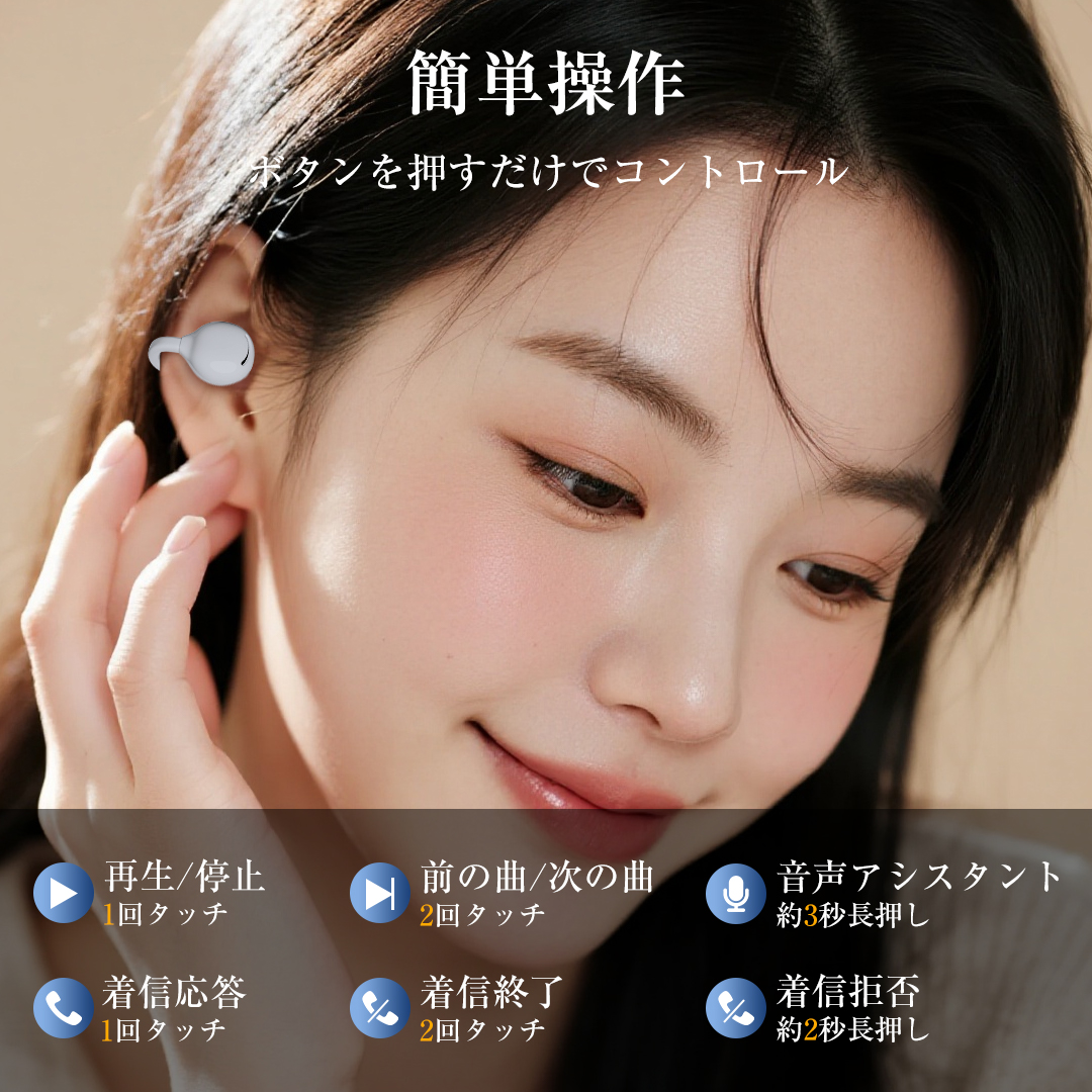 イヤホン  Bluetooth6.0 イヤーカフイヤホン ENCノイズキャンセリンク 瞬間接続 低遅延 左右分離型  軽型 iPhone/Android適用 通勤/通学