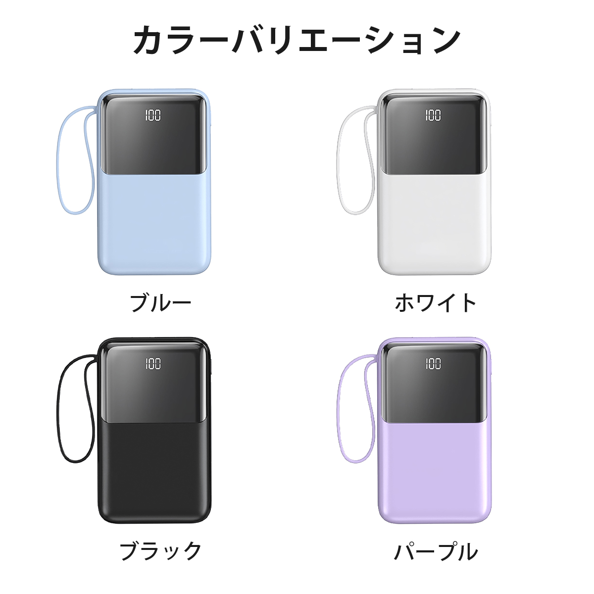 モバイルバッテリー 大容量 小型 22000mAh 軽量 2.1A急速充電 4台同時充電 機内持込可 iPhone17対応 LED残量表示 携帯バッテリー PSE認証 SHRATCH 停電対策