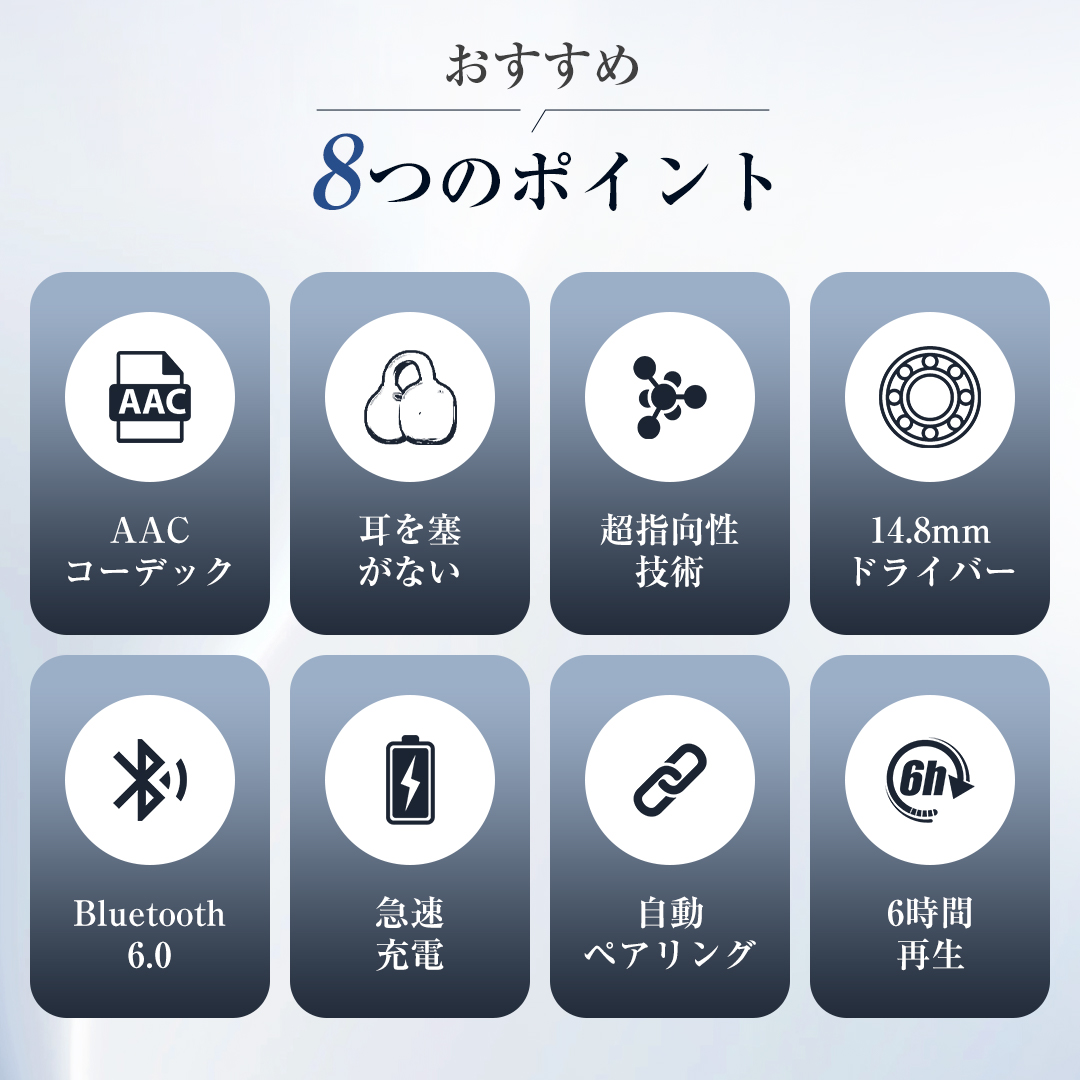 イヤホン  Bluetooth6.0 イヤーカフイヤホン ENCノイズキャンセリンク 瞬間接続 低遅延 左右分離型  軽型 iPhone/Android適用 通勤/通学