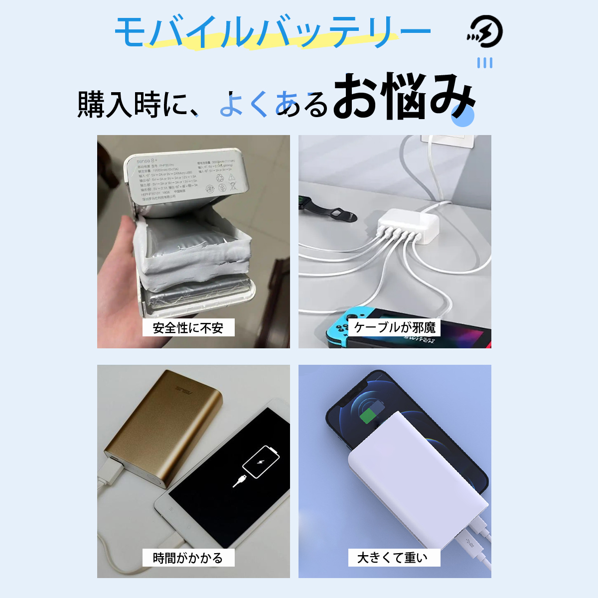 モバイルバッテリー 大容量 小型 22000mAh 軽量 2.1A急速充電 4台同時充電 機内持込可 iPhone17対応 LED残量表示 携帯バッテリー PSE認証 SHRATCH 停電対策