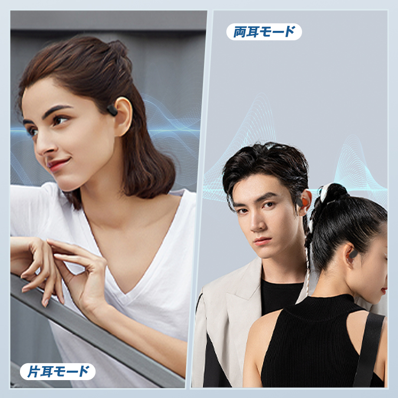  2024最新型 ワイヤレスイヤホン OWS イヤホン bluetooth 5.3 オープンイヤーデザイン ENCノイズキャンセリング 残量表示 タッチ操作 Type‐C急速充電 音漏れ抑制 イヤホン HIFI高音質 自動ペアリング IPX7防水 48時間連続稼働 送料無料