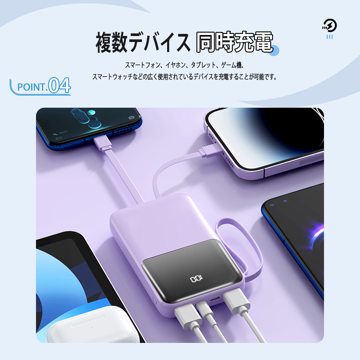 モバイルバッテリー 大容量 小型 22000mAh 軽量 2.1A急速充電 4台同時充電 機内持込可 iPhone17対応 LED残量表示 携帯バッテリー PSE認証 SHRATCH 停電対策