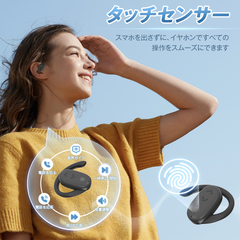  2024最新型 ワイヤレスイヤホン OWS イヤホン bluetooth 5.3 オープンイヤーデザイン ENCノイズキャンセリング 残量表示 タッチ操作 Type‐C急速充電 音漏れ抑制 イヤホン HIFI高音質 自動ペアリング IPX7防水 48時間連続稼働 送料無料