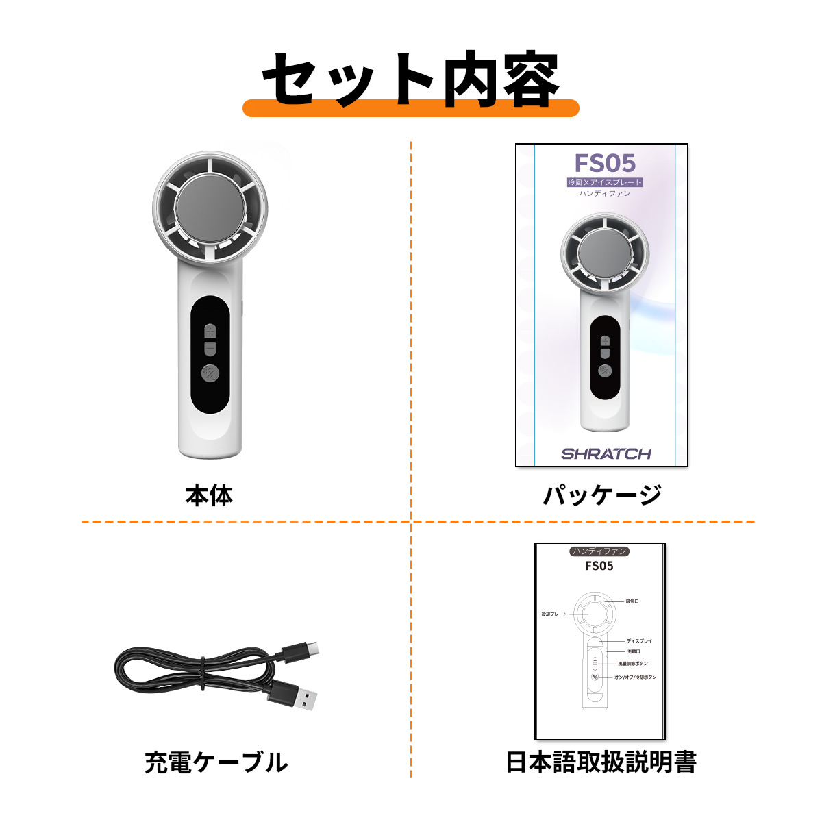ハンディファン 冷却プレート 携帯扇風機