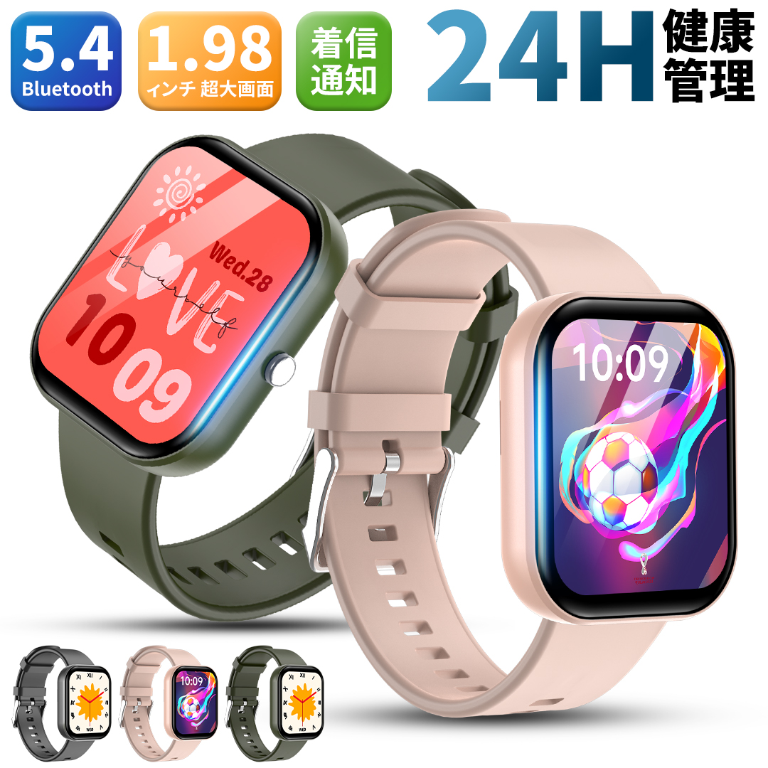 【2025年最新型】 スマートウォッチ 腕時計 Bluetooth5.4 スマート ウォッチ 1.96インチ大画面 24時間健康管理 IP68防水 血中酸素度 心拍数 スマートウオッチ 薄型 軽量 iphone android対応 着信通知 GPS運動記録 多機能 腕時計 睡眠検測 長時間待機