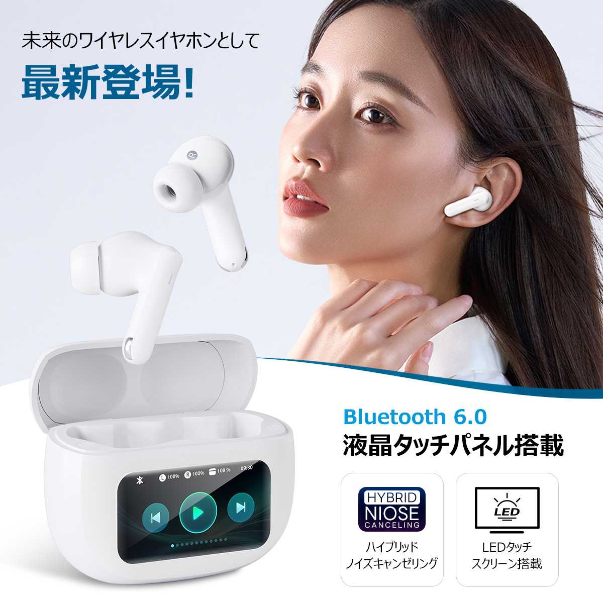 ANC対応・液晶付きイヤホン ワイヤレスイヤホン【2025年新型モデル・多機能タッチスクリーン】イヤホン bluetooth ノイズキャンセリング Bluetooth6.0 自動ペアリング マイク付き ENC通話 HiFi カナル型 LEDディスプレイ 小型