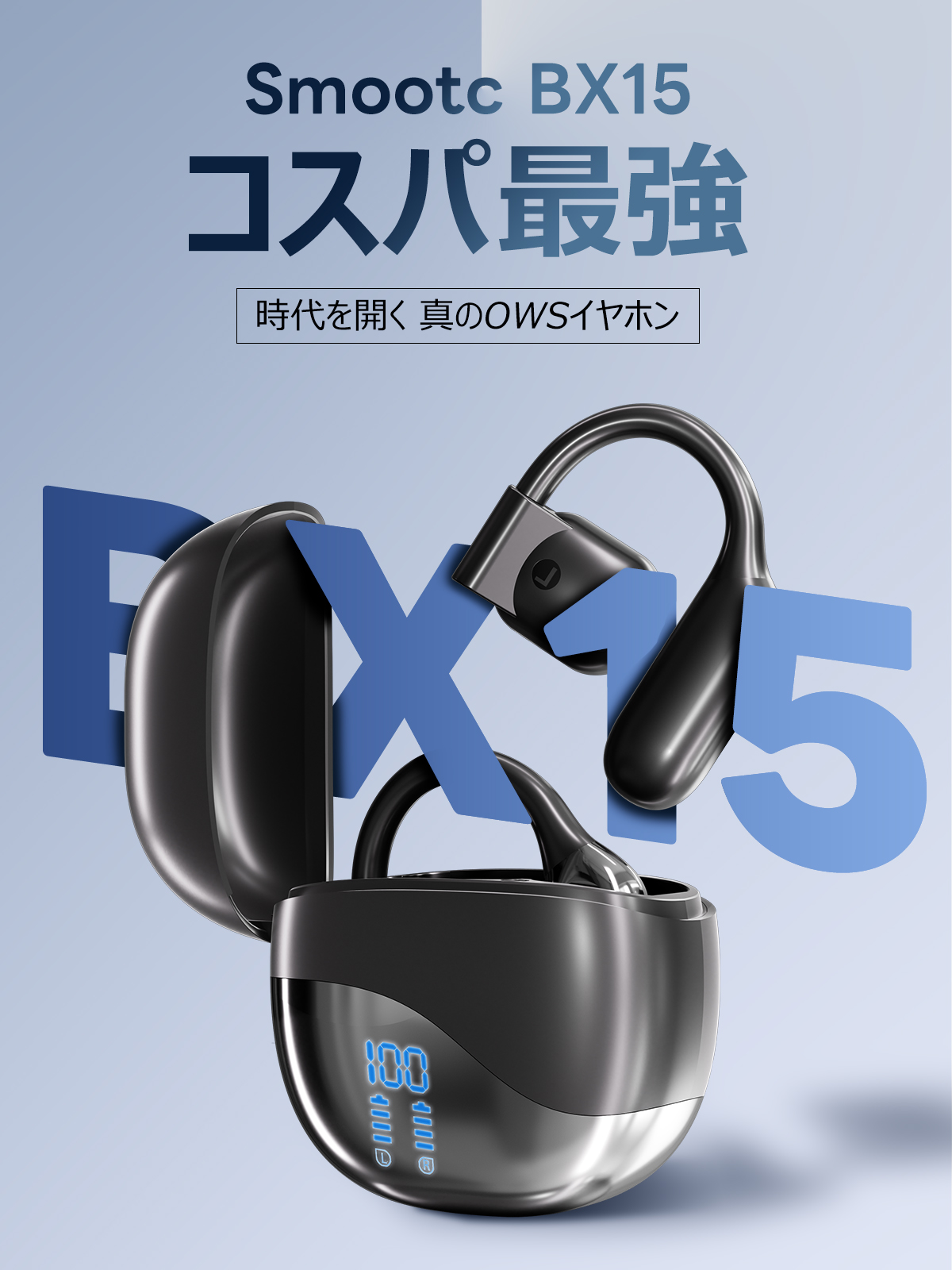 【2025音質強化版 オープンイヤー型】イヤホン Bluetooth ワイヤレスイヤホン 耳を塞がない イヤフォン 耳掛け式 骨伝導の革新 業界トップ音質 指向性音伝送技術 残量表示 音漏れ抑制 日本語音声 58時間連続再生 急速充電 iOS/Android対応