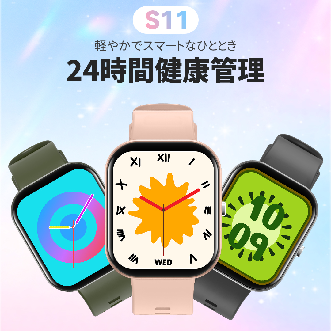 【2025年最新型】 スマートウォッチ 腕時計 Bluetooth5.4 スマート ウォッチ 1.96インチ大画面 24時間健康管理 IP68防水 血中酸素度 心拍数 スマートウオッチ 薄型 軽量 iphone android対応 着信通知 GPS運動記録 多機能 腕時計 睡眠検測 長時間待機