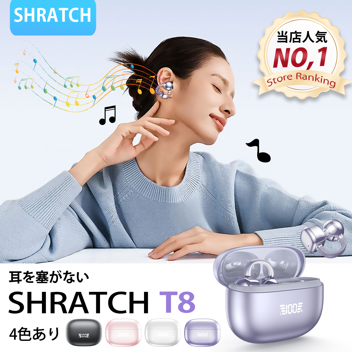 ワイヤレスイヤホン イヤーカフ イヤホン bluetooth 骨伝導イヤホン SHRATCH 液晶付き AAC 爆買 業界TOP 60H連続再生 HiFi LEDディスプレイ 最新耳挟み式