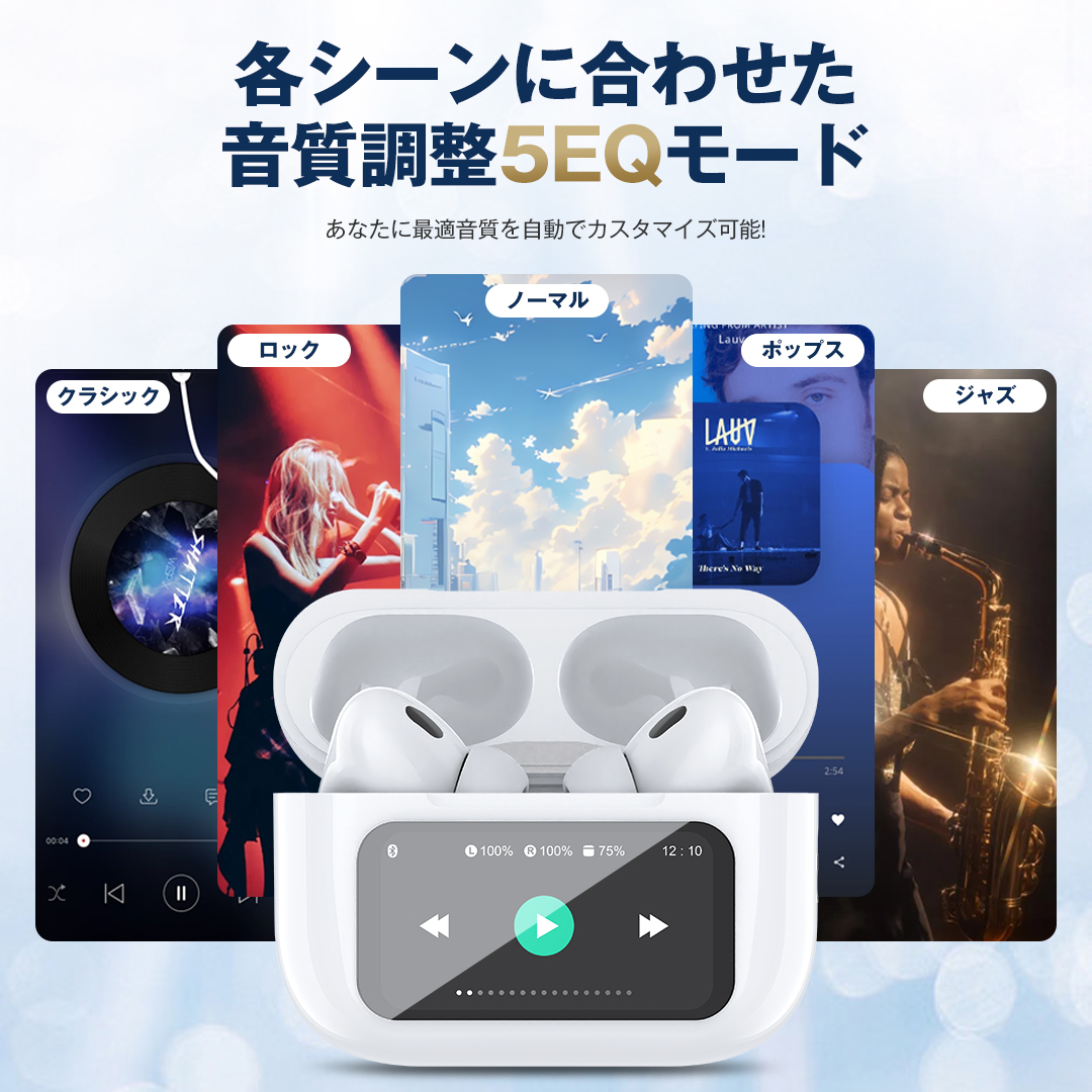 ＼ANC&液晶付きイヤホン！／【LCDタッチパネル搭載】ワイヤレスイヤホン Bluetooth5.4 LCDタッチパネル式 液晶付き AAC ANCノイズキャンセリング Hi-Fi高音質 自動ペアリング 軽量 iPhone iOS Android に対応 Type-C 左右分離型 片耳/両耳 重低音