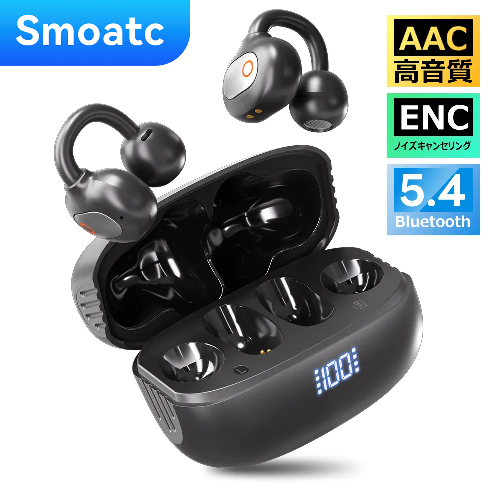 イヤホン Bluetooth【2025革新イヤーカフ型 音質特化モデル 究極フィット感】 ワイヤレスイヤホン Bluetooth5.4 耳挟み式 圧迫感ゼロ 業界トップ音質 骨伝導の革新 残量表示 通話ノイズキャンセル 指向性音伝送技術 音漏れ抑制 軽い着装 落ちにくい 最大40時間連続再生 自動ペアリング Type-C急速充電 iOS/Android対応