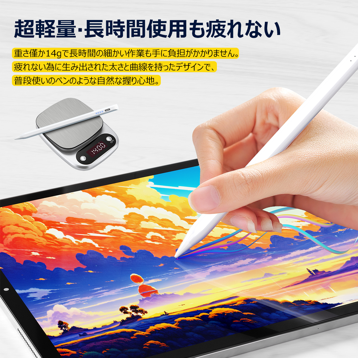 【ペアリング不要/残量表示】タッチペン iPad ペンシル スタイラスペン 極細 超高感度高精度 磁気吸着 Type-C急速充電 iPad 9876 第10世代 iPad Pro 12.9/11/13インチ iPad mini5/6 Air6/5/4/3 パームリジェクション 途切れ/遅延/ズレ/誤操作防止