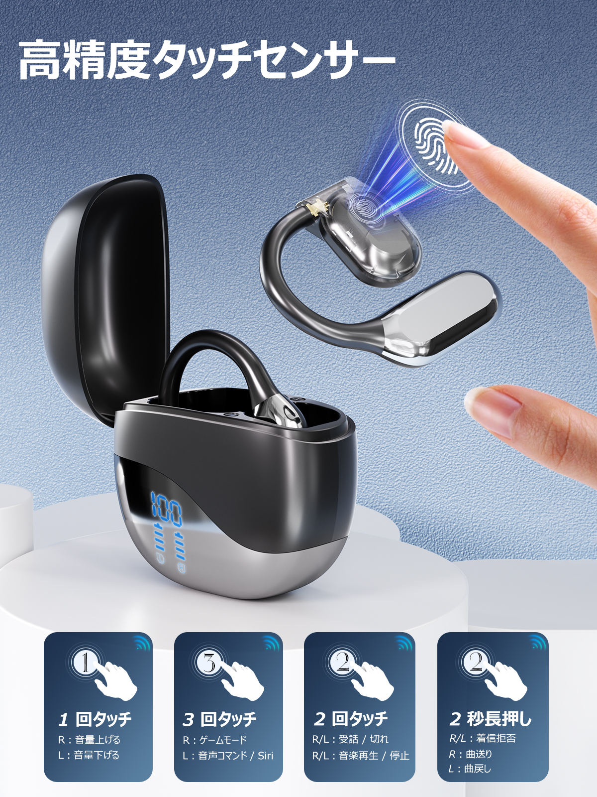 【2025音質強化版 オープンイヤー型】イヤホン Bluetooth ワイヤレスイヤホン 耳を塞がない イヤフォン 耳掛け式 骨伝導の革新 業界トップ音質 指向性音伝送技術 残量表示 音漏れ抑制 日本語音声 58時間連続再生 急速充電 iOS/Android対応