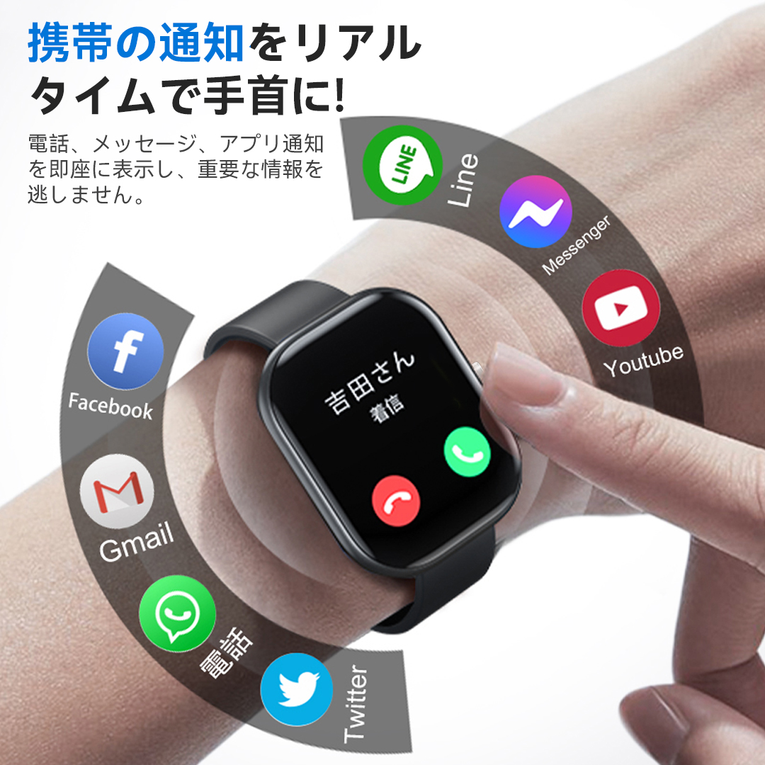 【2025年最新型】 スマートウォッチ 腕時計 Bluetooth5.4 スマート ウォッチ 1.96インチ大画面 24時間健康管理 IP68防水 血中酸素度 心拍数 スマートウオッチ 薄型 軽量 iphone android対応 着信通知 GPS運動記録 多機能 腕時計 睡眠検測 長時間待機