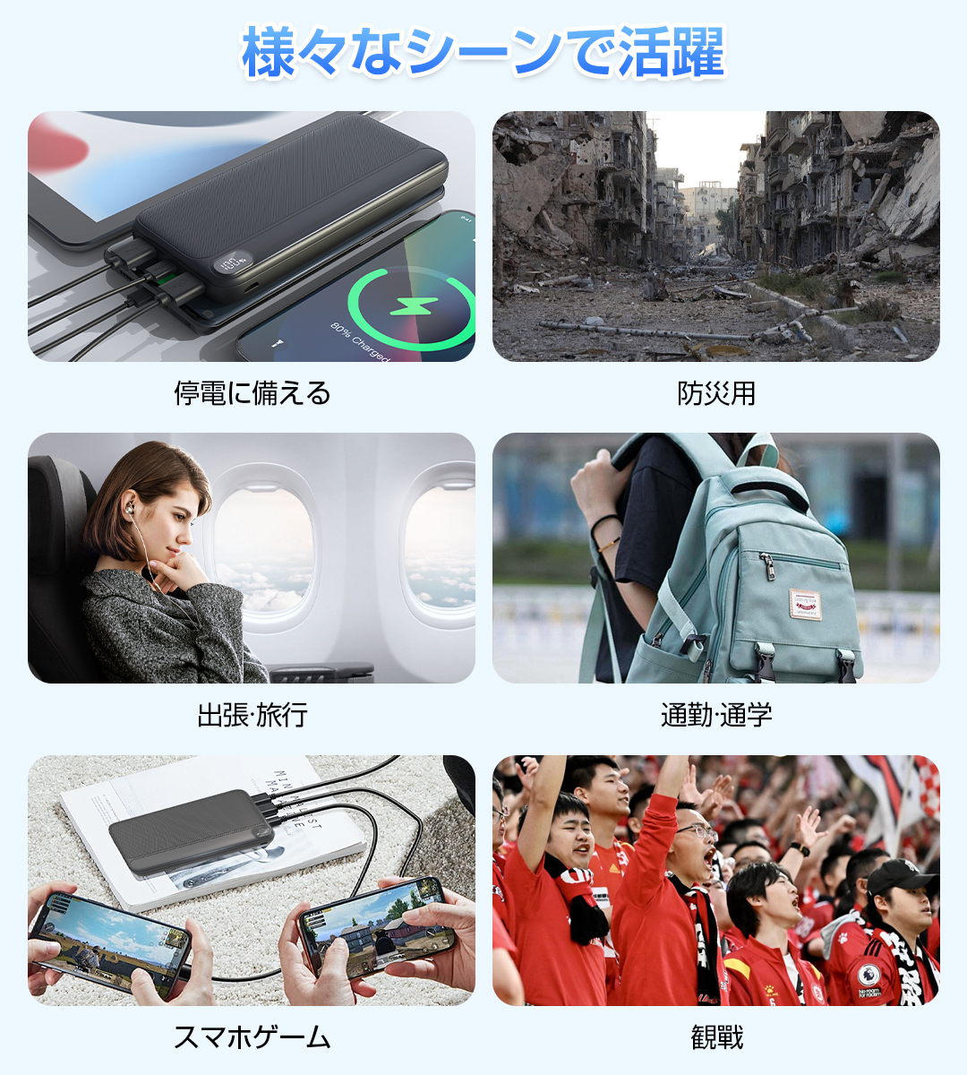 【22000mAh大容量】モバイルバッテリー 22000mAh 大容量 小型 軽量 3台同時充電 携帯充電器 充電器 iPhone/Type-C 22.5W急速充電 LEDデジタル表示 電気毛布 ハンディ扇風機 iPhone/Android 全機種対応 軽量設計 防災グッズ 旅行/外出用 通勤/通学/出張