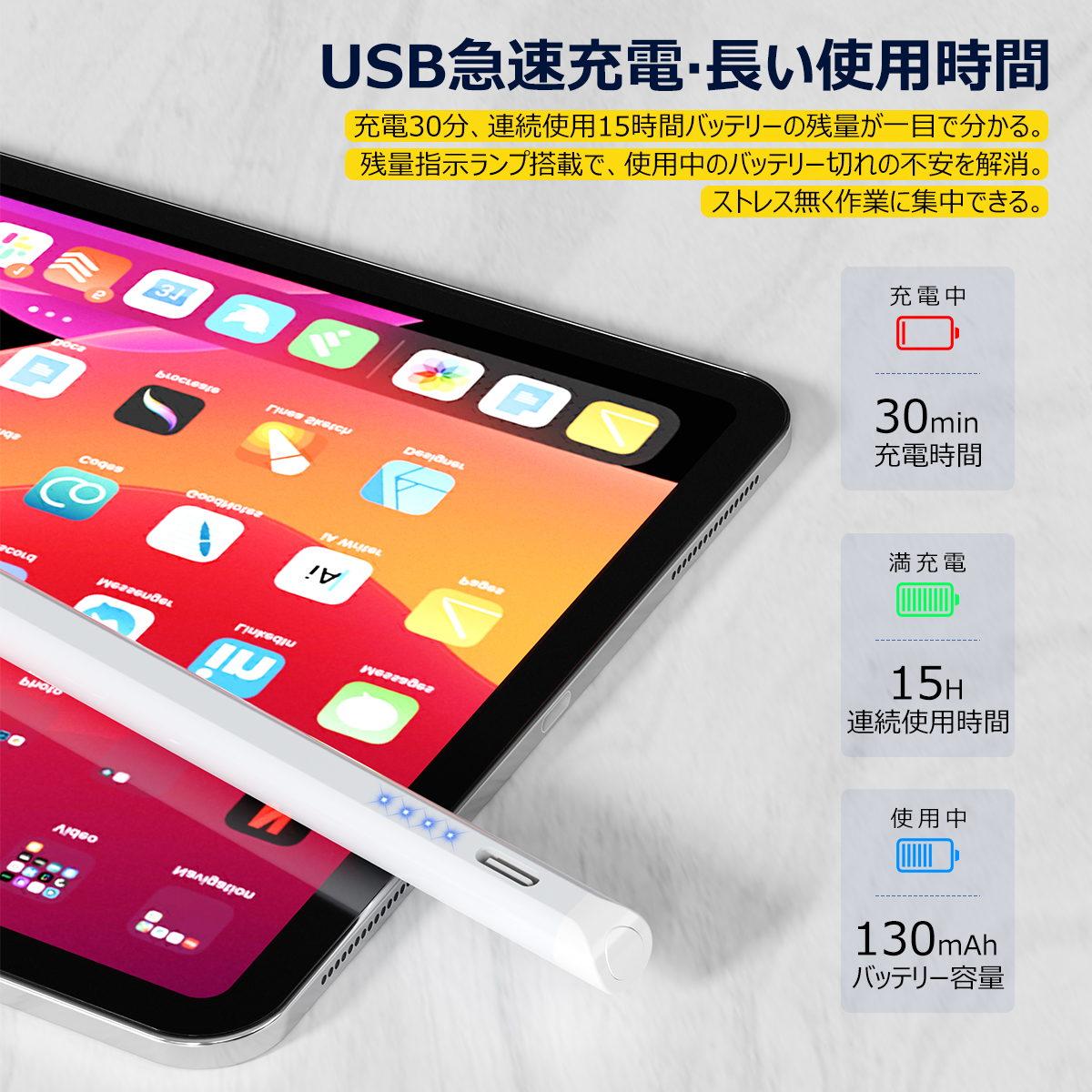 【ペアリング不要/残量表示】タッチペン iPad ペンシル スタイラスペン 極細 超高感度高精度 磁気吸着 Type-C急速充電 iPad 9876 第10世代 iPad Pro 12.9/11/13インチ iPad mini5/6 Air6/5/4/3 パームリジェクション 途切れ/遅延/ズレ/誤操作防止