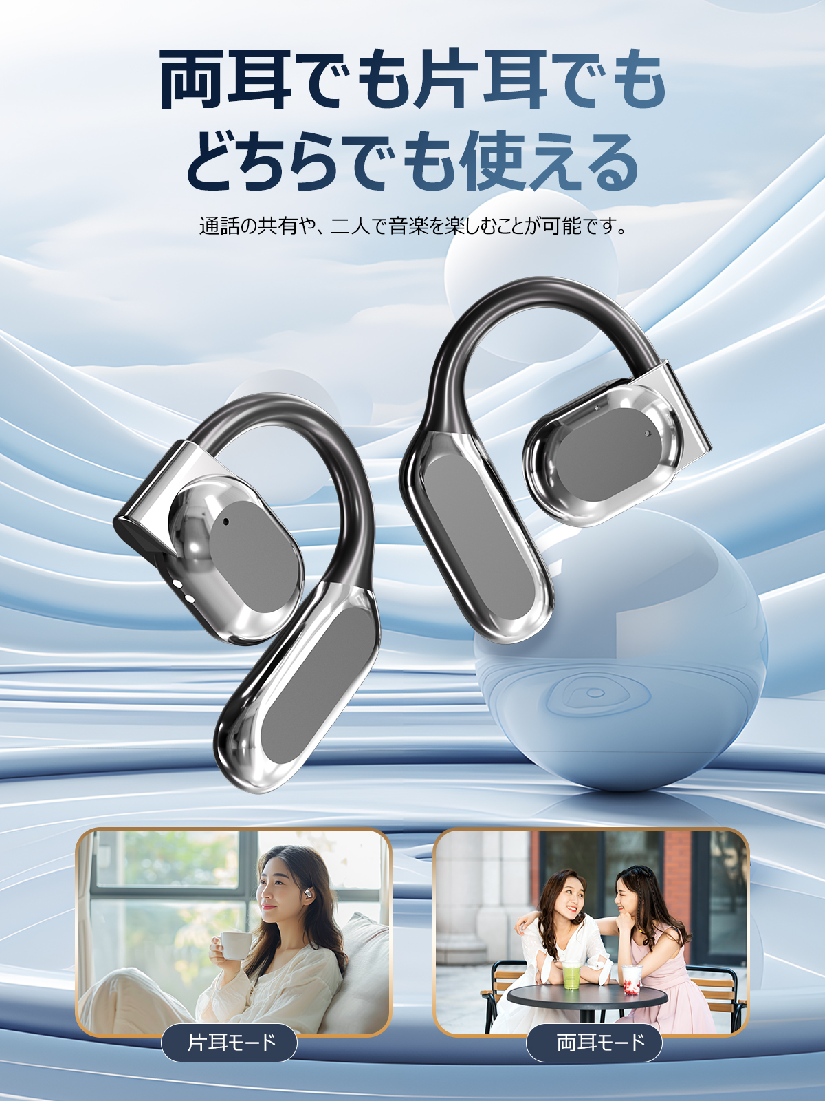 【2025音質強化版 オープンイヤー型】イヤホン Bluetooth ワイヤレスイヤホン 耳を塞がない イヤフォン 耳掛け式 骨伝導の革新 業界トップ音質 指向性音伝送技術 残量表示 音漏れ抑制 日本語音声 58時間連続再生 急速充電 iOS/Android対応