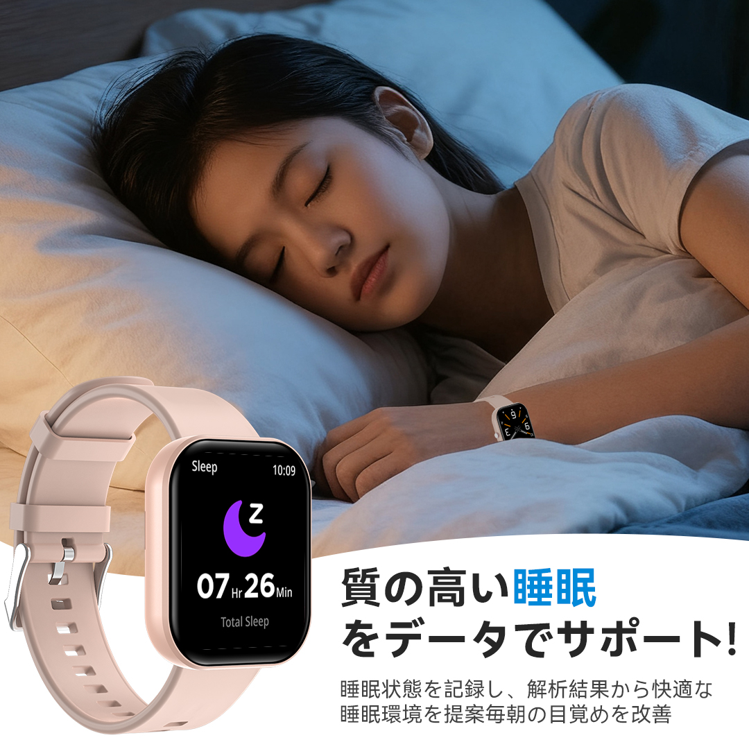 【2025年最新型】 スマートウォッチ 腕時計 Bluetooth5.4 スマート ウォッチ 1.96インチ大画面 24時間健康管理 IP68防水 血中酸素度 心拍数 スマートウオッチ 薄型 軽量 iphone android対応 着信通知 GPS運動記録 多機能 腕時計 睡眠検測 長時間待機