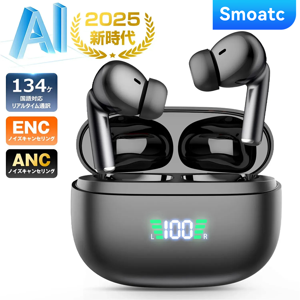 ワイヤレスイヤホン イヤホン AI翻訳機能付 同時通訳 Bluetooth5.4 ANC ENCノイズキャンセリング ステレオサウンド 自動ペアリング 軽量 iPhone iOS Android に対応 高音質 通話 IPX7防水
