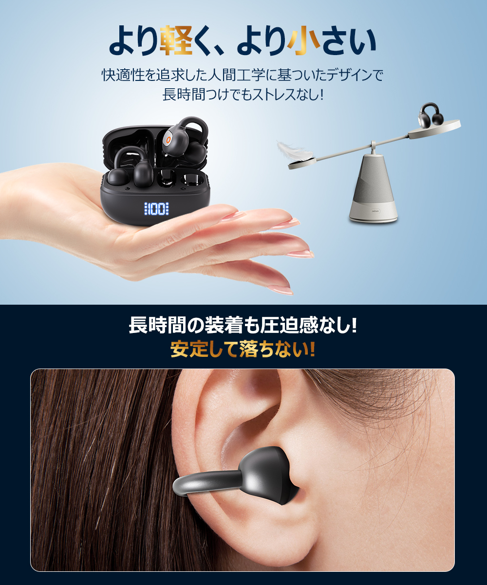 イヤホン Bluetooth【2025革新イヤーカフ型 音質特化モデル 究極フィット感】 ワイヤレスイヤホン Bluetooth5.4 耳挟み式 圧迫感ゼロ 業界トップ音質 骨伝導の革新 残量表示 通話ノイズキャンセル 指向性音伝送技術 音漏れ抑制 軽い着装 落ちにくい 最大40時間連続再生 自動ペアリング Type-C急速充電 iOS/Android対応