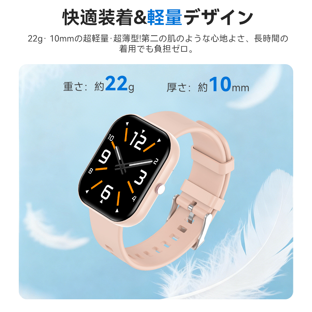 【2025年最新型】 スマートウォッチ 腕時計 Bluetooth5.4 スマート ウォッチ 1.96インチ大画面 24時間健康管理 IP68防水 血中酸素度 心拍数 スマートウオッチ 薄型 軽量 iphone android対応 着信通知 GPS運動記録 多機能 腕時計 睡眠検測 長時間待機