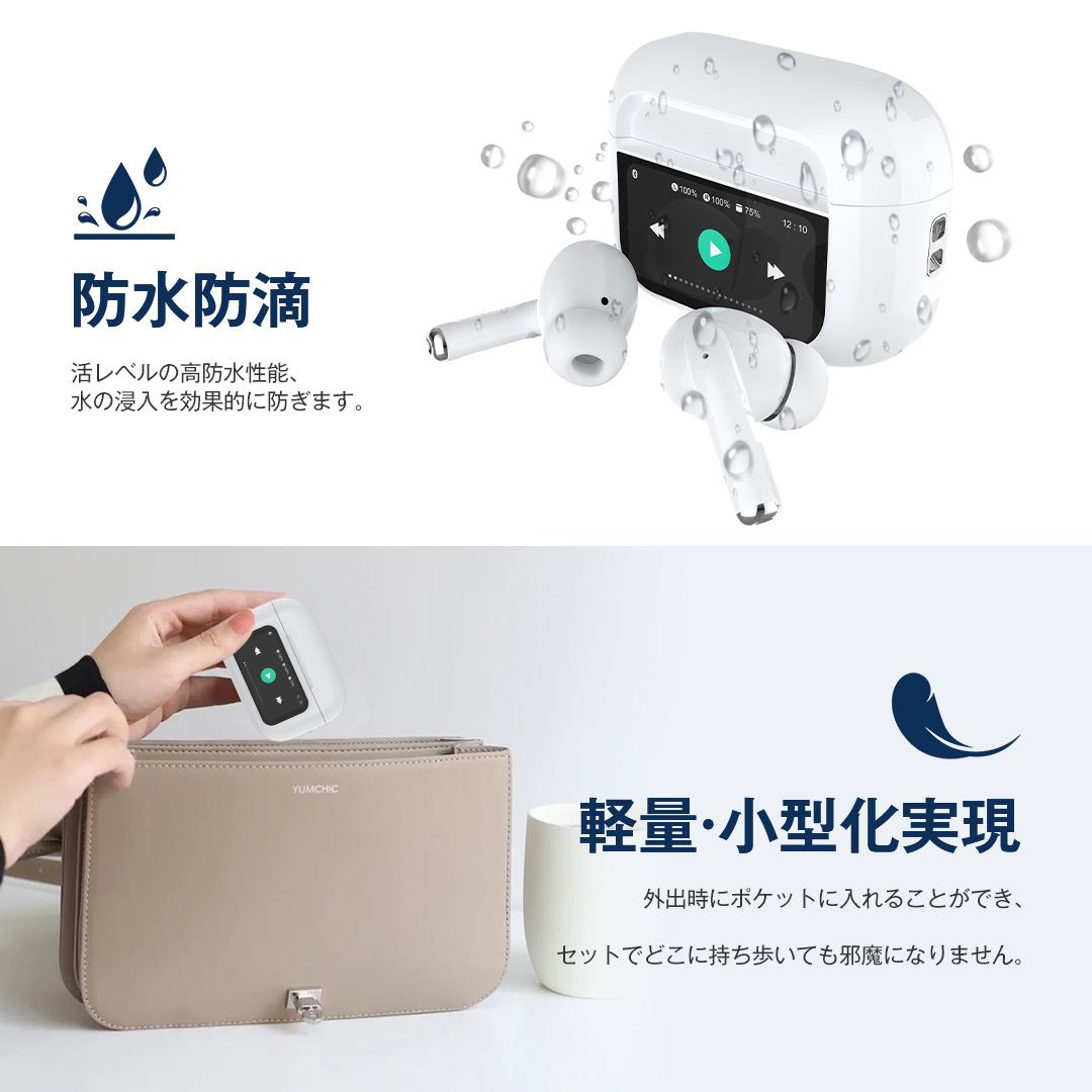 ＼ANC&液晶付きイヤホン！／【LCDタッチパネル搭載】ワイヤレスイヤホン Bluetooth5.4 LCDタッチパネル式 液晶付き AAC ANCノイズキャンセリング Hi-Fi高音質 自動ペアリング 軽量 iPhone iOS Android に対応 Type-C 左右分離型 片耳/両耳 重低音