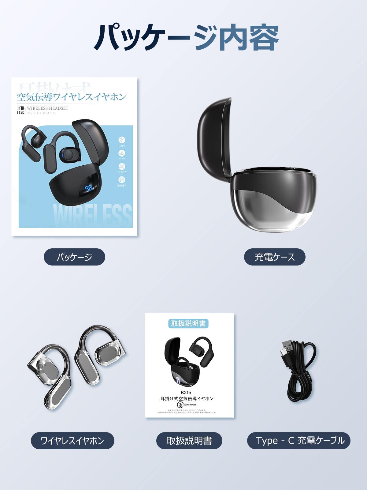 【2025音質強化版 オープンイヤー型】イヤホン Bluetooth ワイヤレスイヤホン 耳を塞がない イヤフォン 耳掛け式 骨伝導の革新 業界トップ音質 指向性音伝送技術 残量表示 音漏れ抑制 日本語音声 58時間連続再生 急速充電 iOS/Android対応