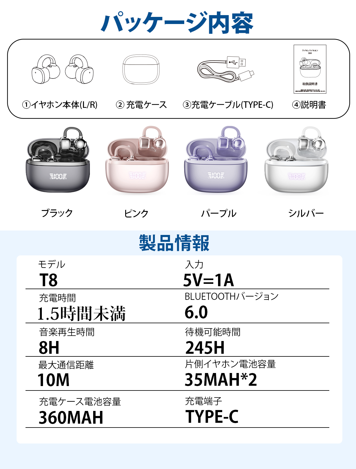 ワイヤレスイヤホン イヤーカフ イヤホン bluetooth 骨伝導イヤホン SHRATCH 液晶付き AAC 爆買 業界TOP 60H連続再生 HiFi LEDディスプレイ 最新耳挟み式