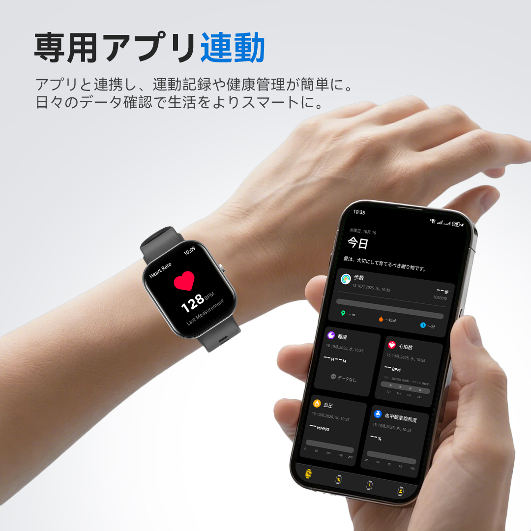 【2025年最新型】 スマートウォッチ 腕時計 Bluetooth5.4 スマート ウォッチ 1.96インチ大画面 24時間健康管理 IP68防水 血中酸素度 心拍数 スマートウオッチ 薄型 軽量 iphone android対応 着信通知 GPS運動記録 多機能 腕時計 睡眠検測 長時間待機