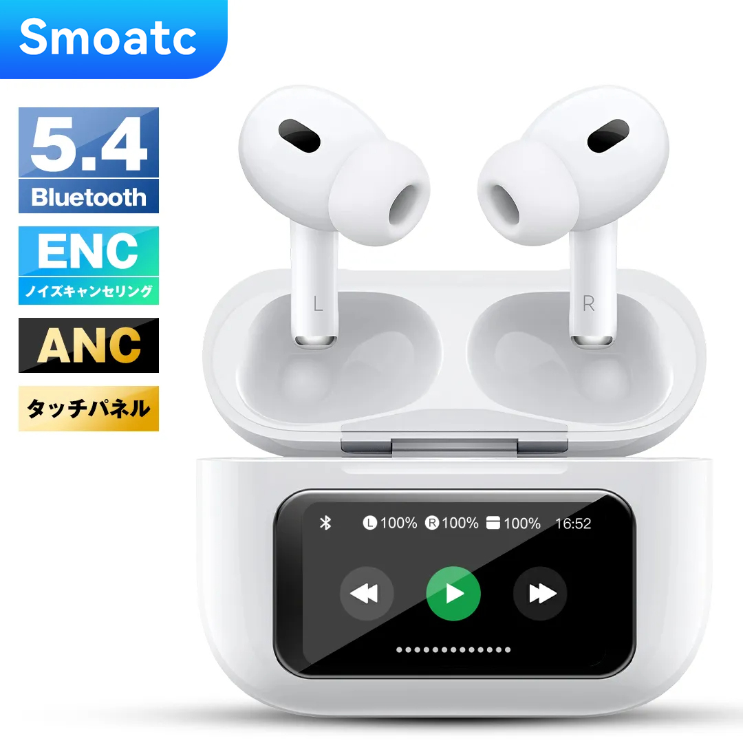 ＼ANC&液晶付きイヤホン！／【LCDタッチパネル搭載】ワイヤレスイヤホン Bluetooth5.4 LCDタッチパネル式 液晶付き AAC ANCノイズキャンセリング Hi-Fi高音質 自動ペアリング 軽量 iPhone iOS Android に対応 Type-C 左右分離型 片耳/両耳 重低音