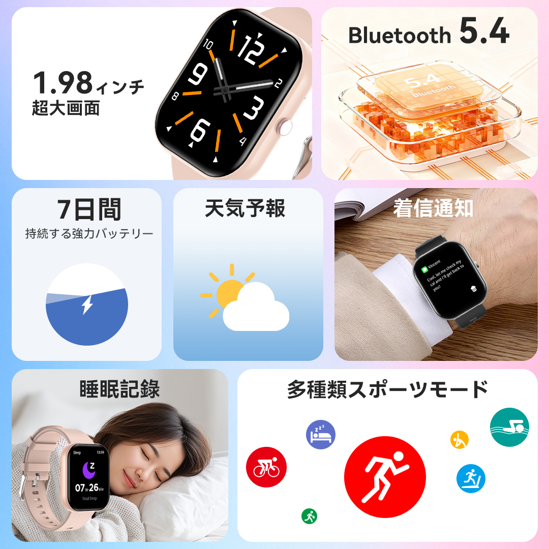 【2025年最新型】 スマートウォッチ 腕時計 Bluetooth5.4 スマート ウォッチ 1.96インチ大画面 24時間健康管理 IP68防水 血中酸素度 心拍数 スマートウオッチ 薄型 軽量 iphone android対応 着信通知 GPS運動記録 多機能 腕時計 睡眠検測 長時間待機