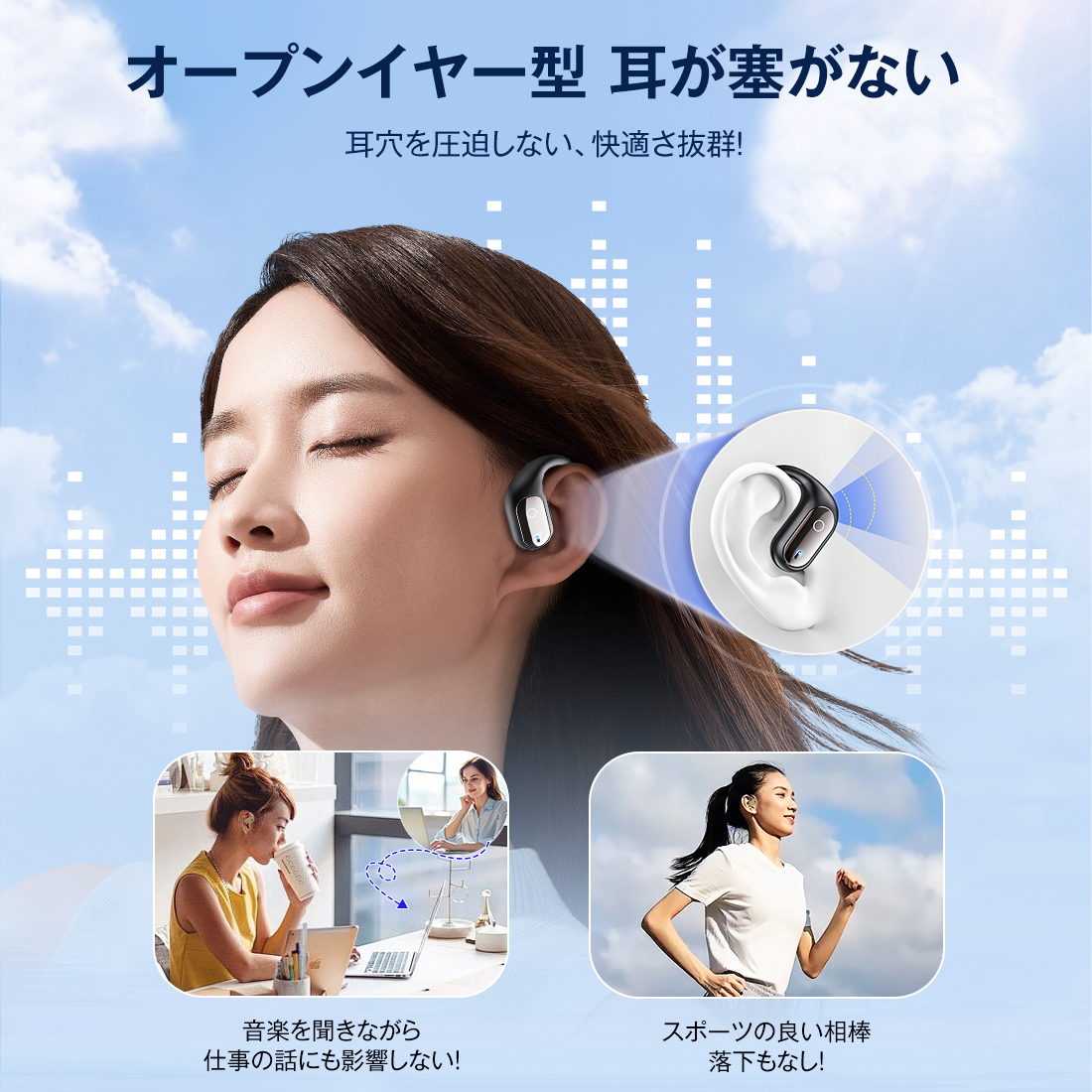 ワイヤレスイヤホン OWS オープンイヤー型イヤホン bluetooth 6.0 Smoatc 耳を塞がないイヤホン 耳掛け式 iPhone17 ノイズキャンセリング マイク付き ENC通話
