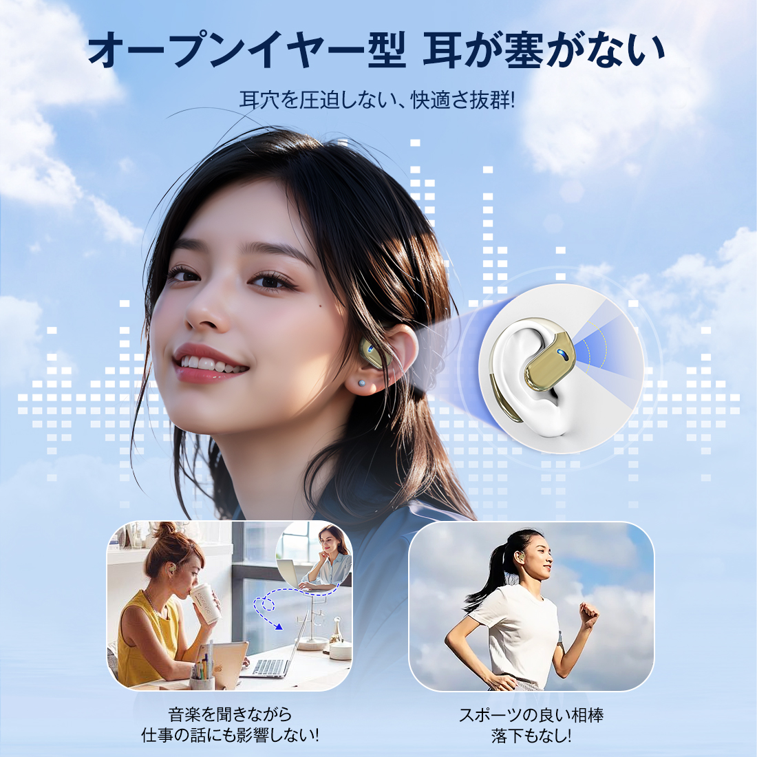 「指向性音伝送技術&8D空間HIFI高音質」ワイヤレスイヤホン OWS オープンイヤー型イヤホン 耳を塞がないイヤホン 耳掛け式 bluetooth5.4 ENC通話ノイズキャンセリング 残量表示 Type‐C急速充電 音漏れ抑制 HIFI高音質 防水 30時間連続稼働