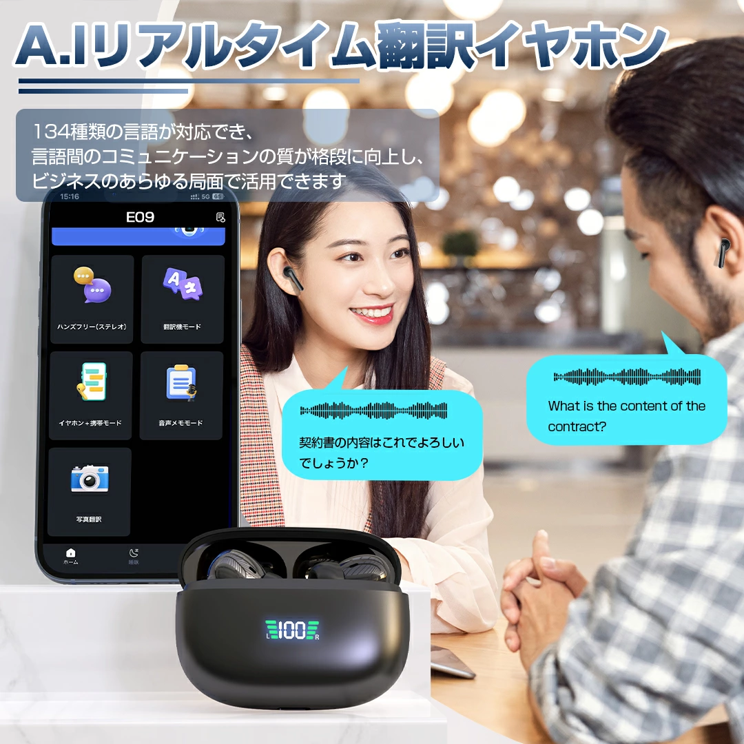 ワイヤレスイヤホン イヤホン AI翻訳機能付 同時通訳 Bluetooth5.4 ANC ENCノイズキャンセリング ステレオサウンド 自動ペアリング 軽量 iPhone iOS Android に対応 高音質 通話 IPX7防水