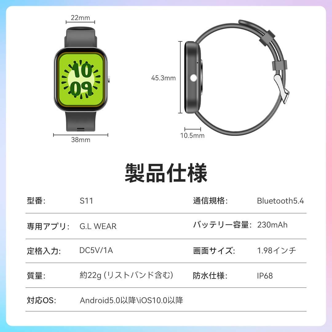 【2025年最新型】 スマートウォッチ 腕時計 Bluetooth5.4 スマート ウォッチ 1.96インチ大画面 24時間健康管理 IP68防水 血中酸素度 心拍数 スマートウオッチ 薄型 軽量 iphone android対応 着信通知 GPS運動記録 多機能 腕時計 睡眠検測 長時間待機