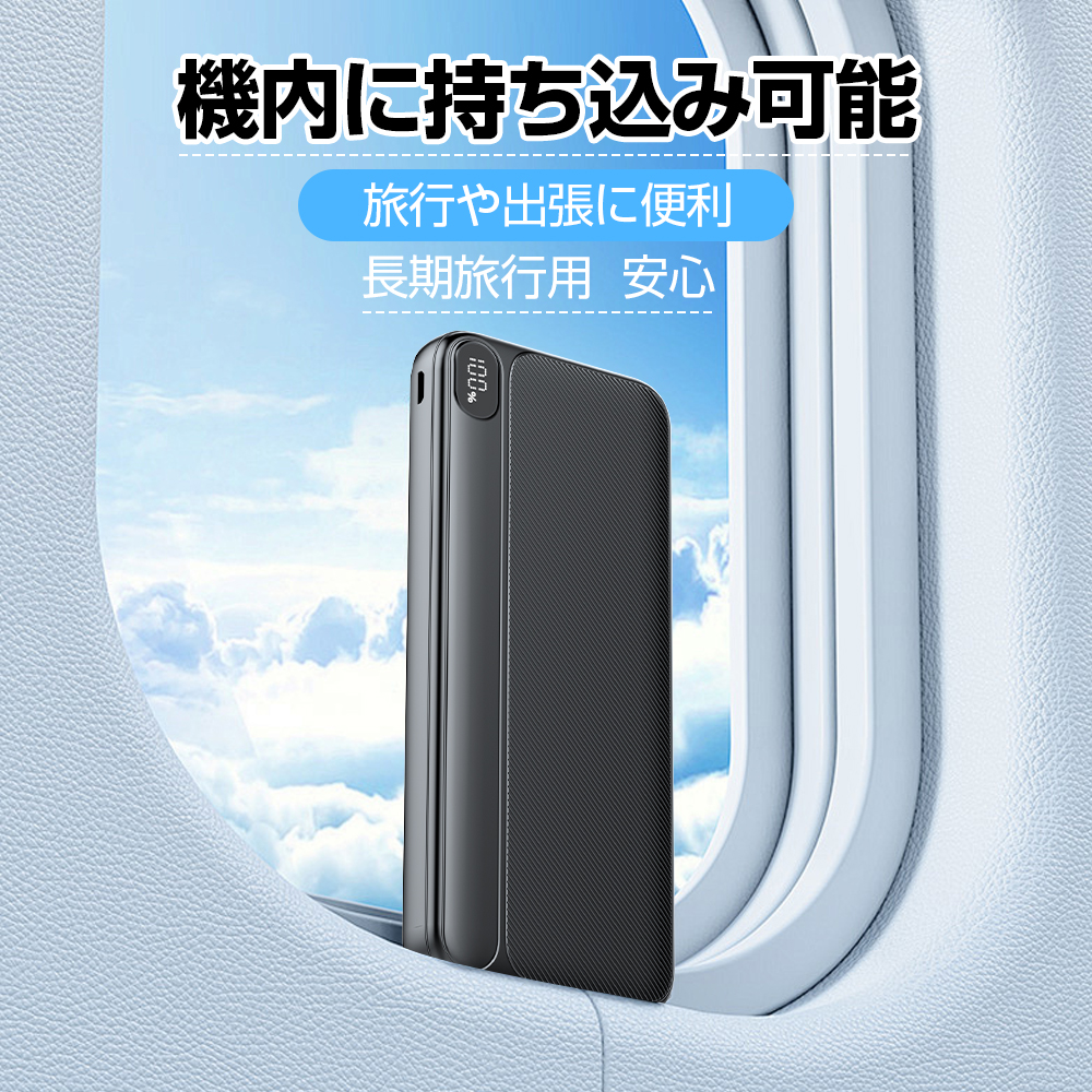 モバイルバッテリー 2.4A急速充電 22000mAh 大容量 小型 軽量 2台同時充電 携帯充電器 LED残量表示 スマホ充電器 携帯バッテリー iphone充電器