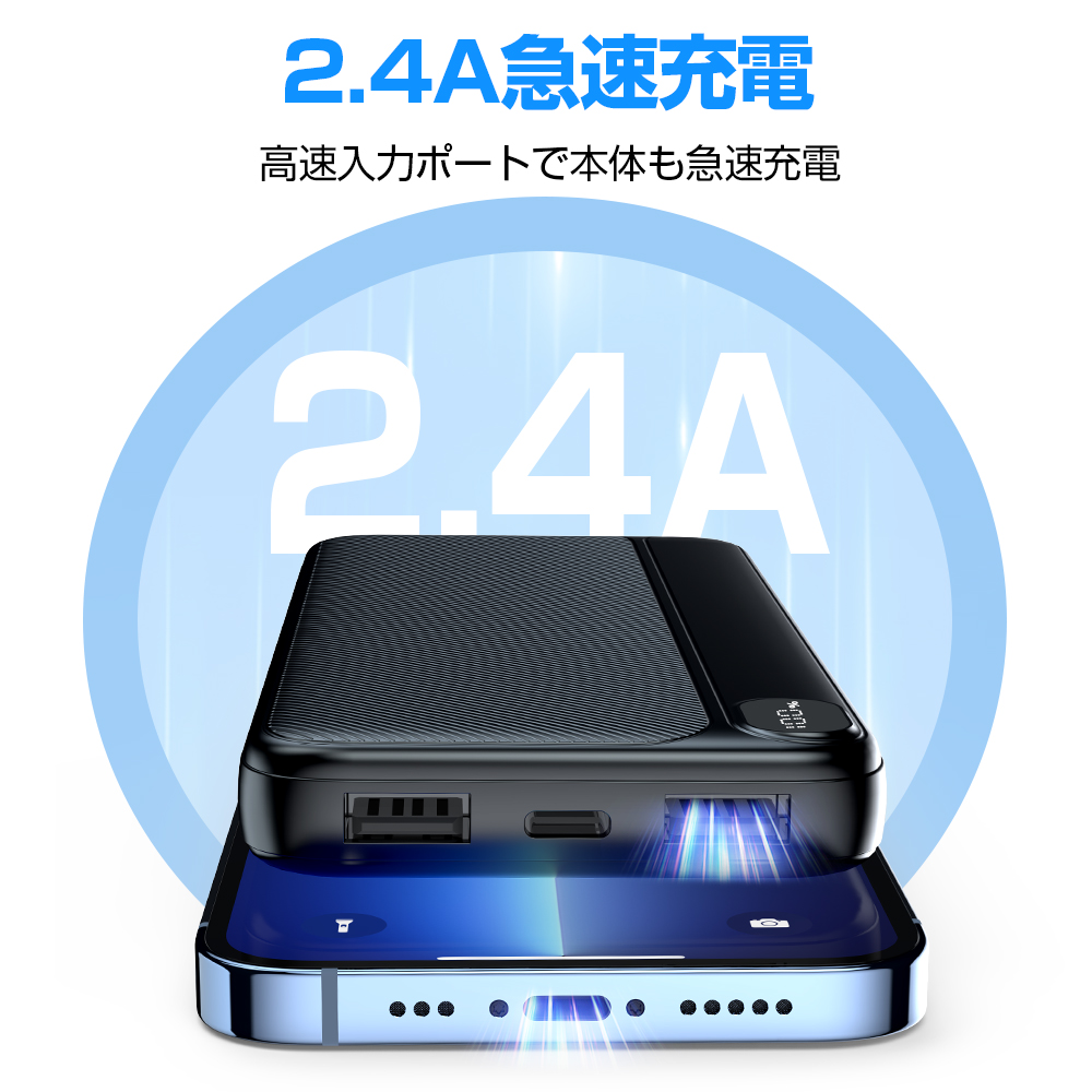 モバイルバッテリー 2.4A急速充電 22000mAh 大容量 小型 軽量 2台同時充電 携帯充電器 LED残量表示 スマホ充電器 携帯バッテリー iphone充電器