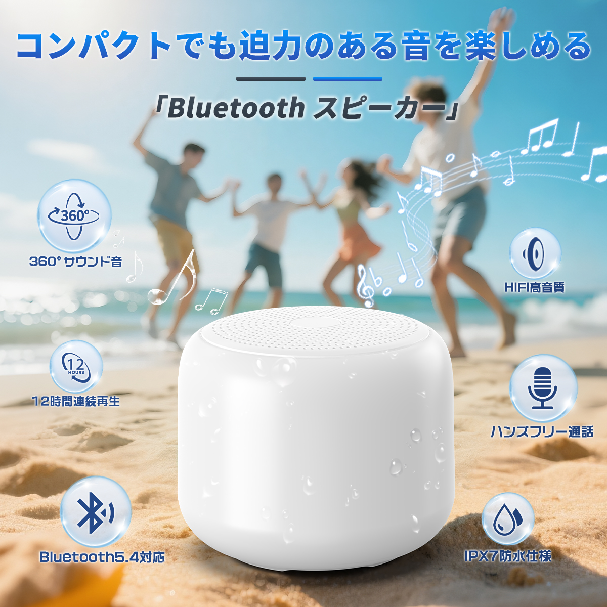 スピーカー Bluetooth 2026新型 軽量型 大音量 IPX7防水 コンパクト マイク内蔵 ハンズフリー通話 ポータブルブルートゥース ミニ 持ち運び便利 小型 片手サイズ
