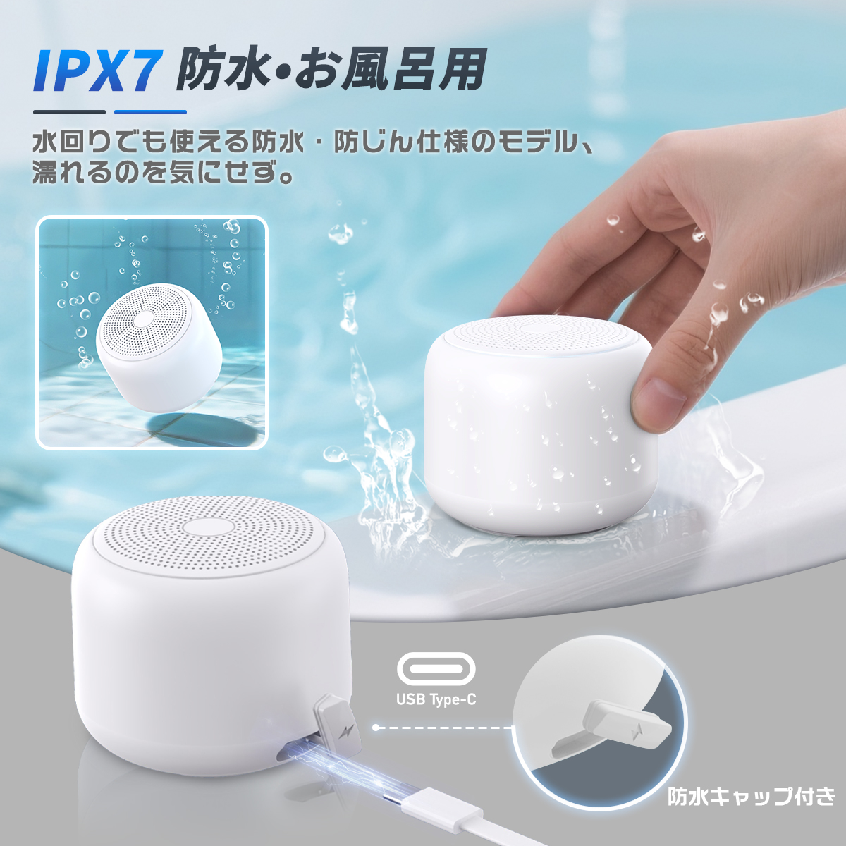 スピーカー Bluetooth 2026新型 軽量型 大音量 IPX7防水 コンパクト マイク内蔵 ハンズフリー通話 ポータブルブルートゥース ミニ 持ち運び便利 小型 片手サイズ